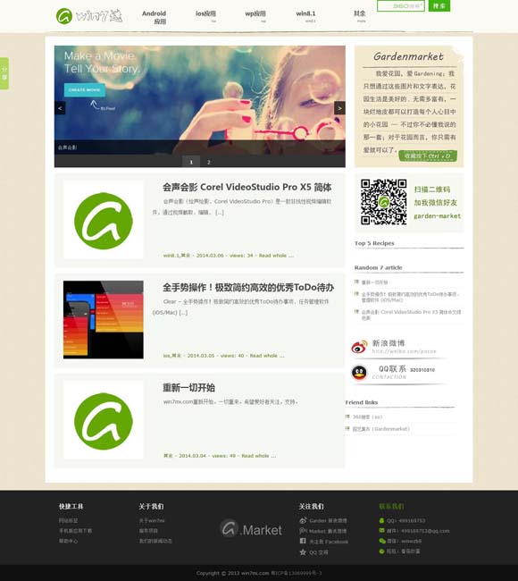 澳门彩网玄武版是正规网站吗安全吗 揭开古人类生活的更多谜底